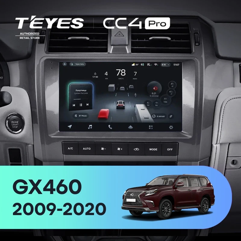Штатная магнитола Teyes CC4 Pro 8/128 Lexus GX460 J150 (2009-2020)
