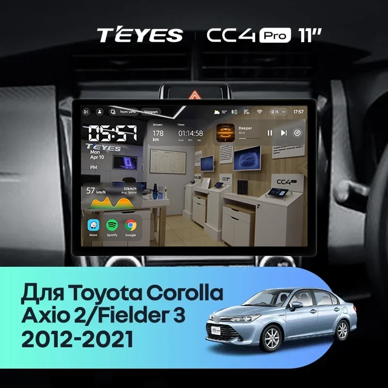Штатная магнитола Teyes CC4 Pro 12/256 Toyota Corolla Fielder 3 E160 (2012-2021) (11")