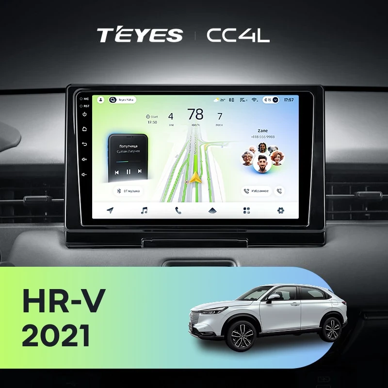 Штатная магнитола Teyes CC4L 4/64 Honda HR-V 2021+