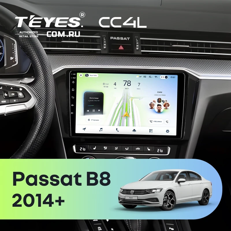 Штатная магнитола Teyes CC4L 4/64 Volkswagen Passat B8 2014+