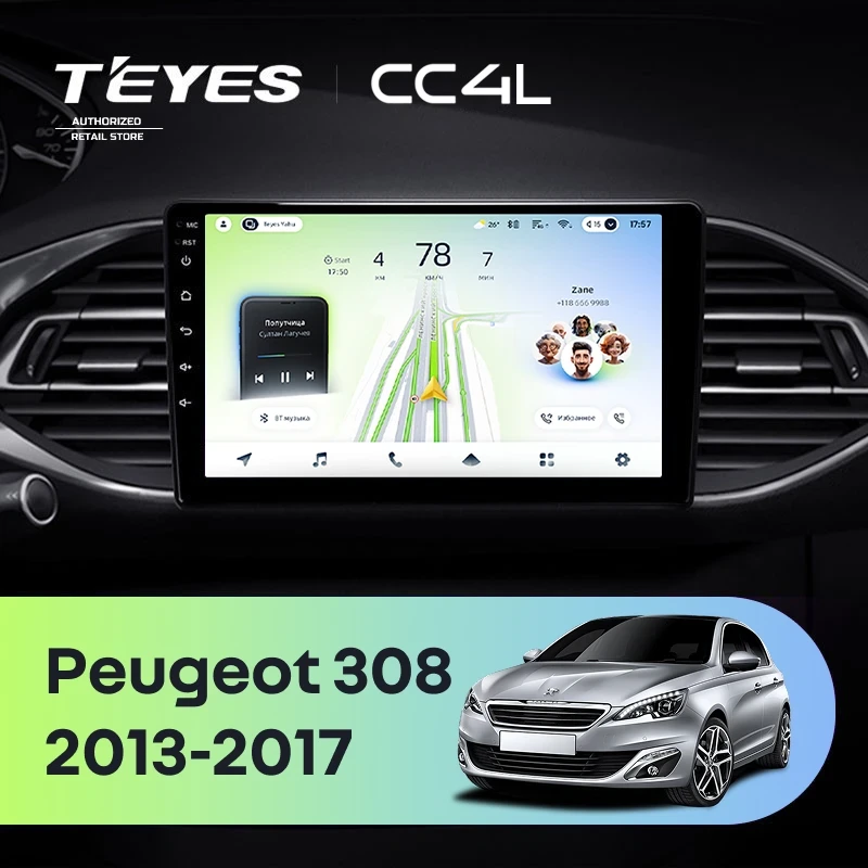 Штатная магнитола Teyes CC4L 4/64 Peugeot 308 T9 308S (2013-2017)