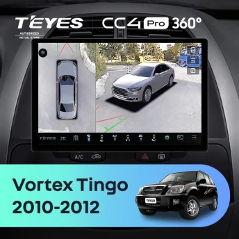 Штатная магнитола Teyes CC4 Pro 360 12/256 Vortex Tingo (2010-2012) (11")