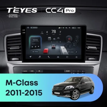 Штатная магнитола Teyes CC4 Pro 12/256 Mercedes-Benz M-Class W166 ML (NTG 4.5) (2011-2015)