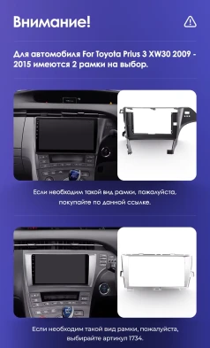 Штатная магнитола Teyes CC3 2K 4/32 Toyota Prius 3 XW30 (2009-2015) F2 Правый руль