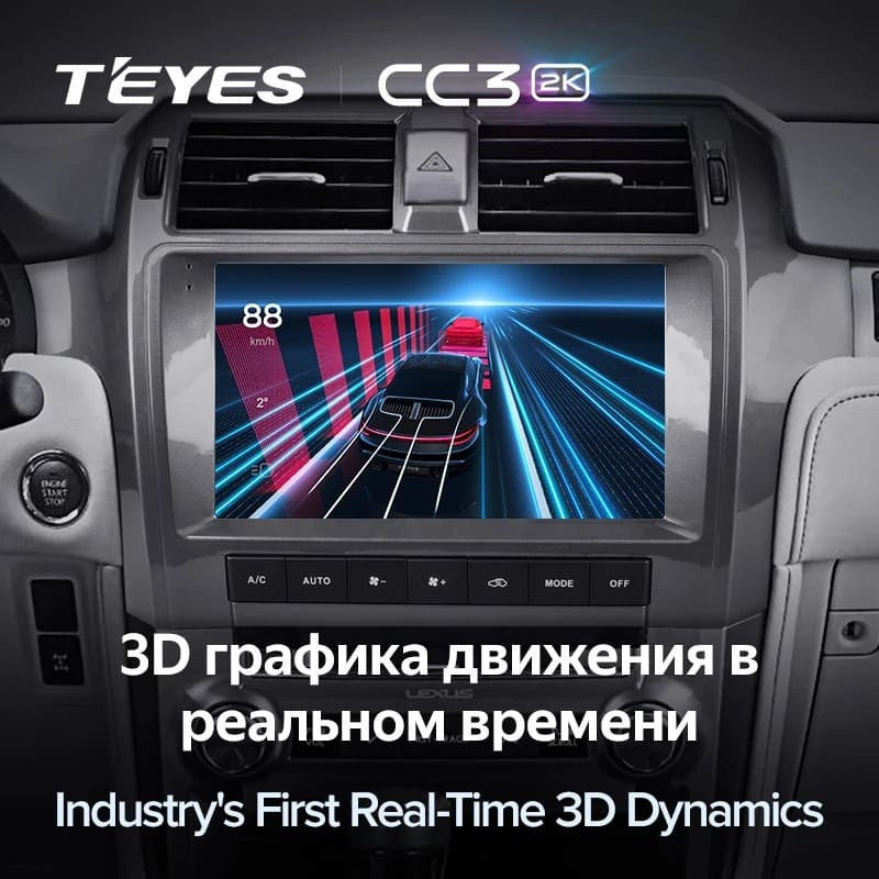 Штатная магнитола Teyes CC3 2K 6/128 Lexus GX460 J150 (2009-2020)