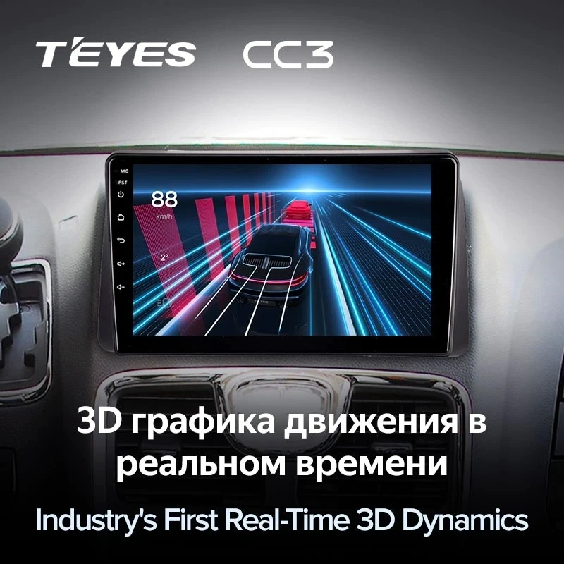 Штатная магнитола Teyes CC3 4/32 Chrysler Grand Voyager 5 (2011-2015)