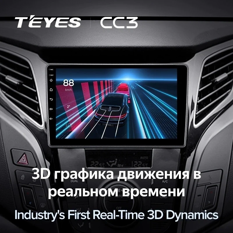 Штатная магнитола Teyes CC3 4/32 Hyundai i40 (2011-2019)