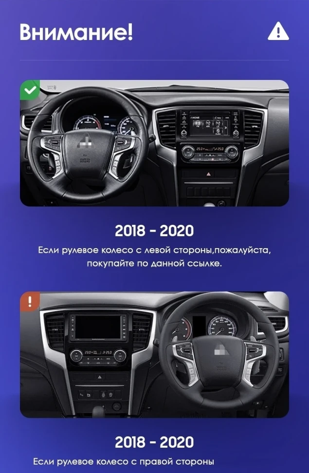 Штатная магнитола Teyes CC3 4/32 Mitsubishi L200 5 (2018-2020) F1