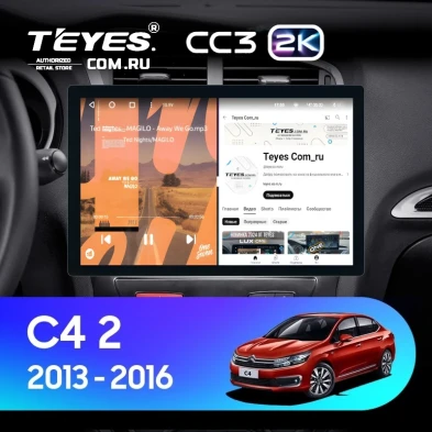 Штатная магнитола Teyes CC3 2K 360 6/128 Citroen C4 (2013-2016) B7 (13")