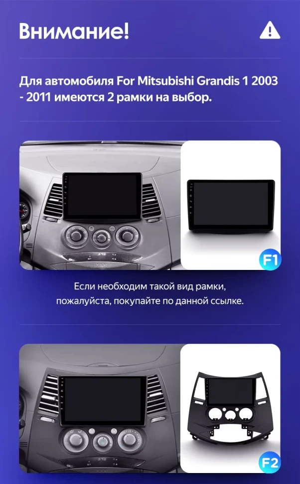 Штатная магнитола Teyes CC3 2K 6/128 Mitsubishi Grandis 1 (2003-2010) F1