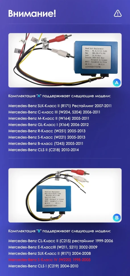 Переходная рамка Mercedes-Benz S-Class W220 VV220 (1998-2005) (9")