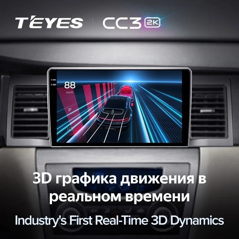 Штатная магнитола Teyes CC3 2K 4/32 Geely SC7 (2011-2015)