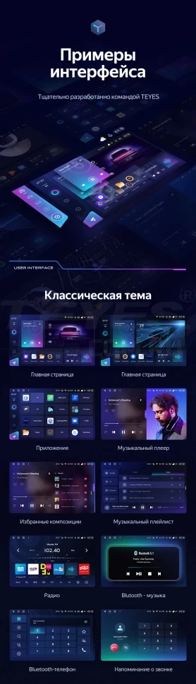 Штатная магнитола Teyes CC3 2K 6/128 Kia Mohave (2008-2016) (13")