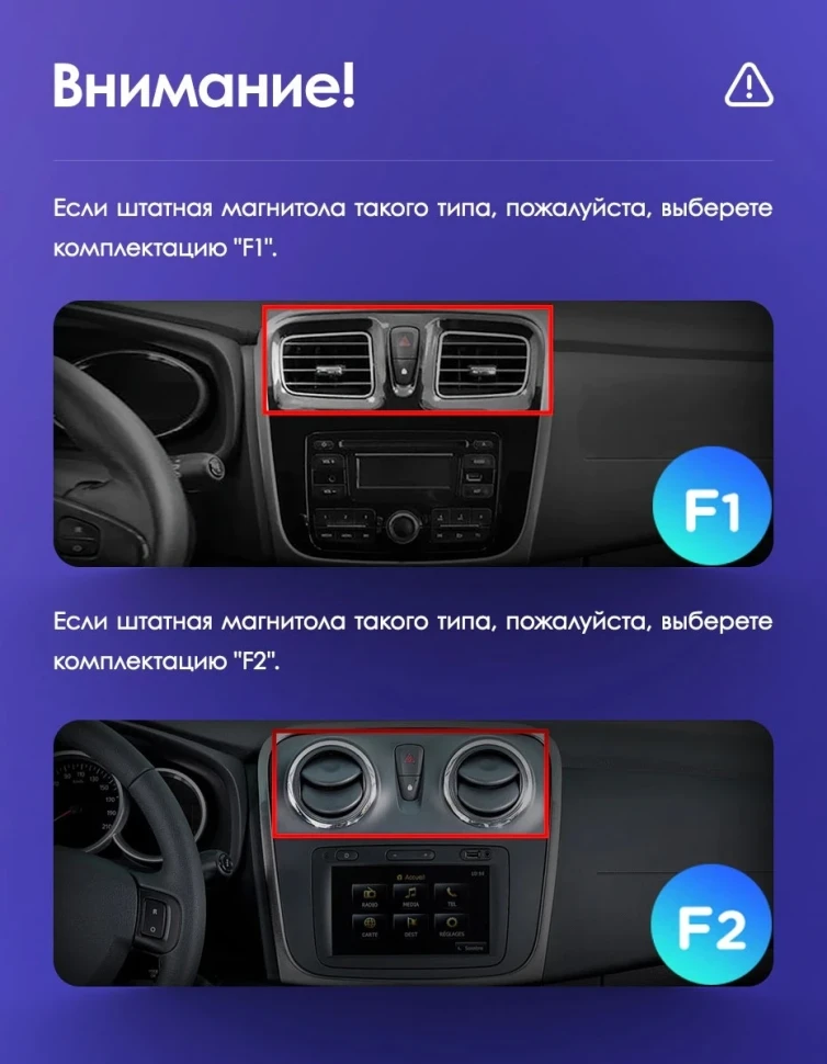 Штатная магнитола Teyes CC3 2K 6/128 Renault Logan 2 (2012-2022) F2