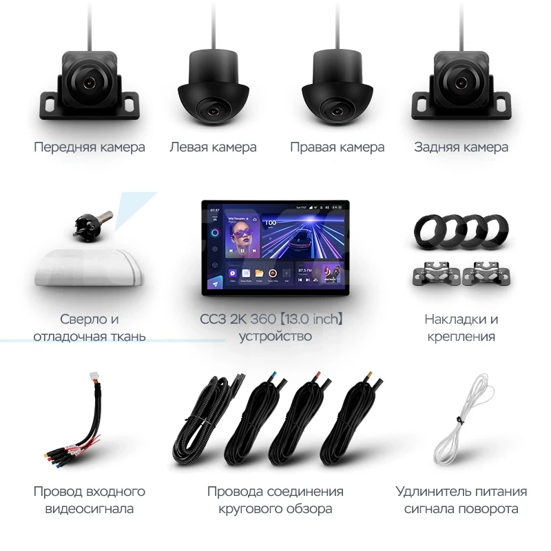 Штатная магнитола Teyes CC3 2K 360 6/128 Mitsubishi Pajero 4 V80 V90 (2006-2024) (13")