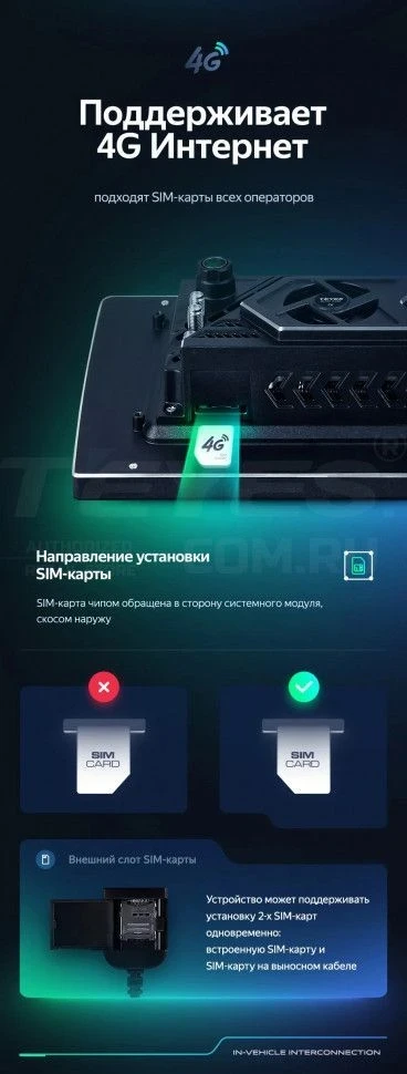 Штатная магнитола Teyes CC3 2K 4/64 Mercedes-Benz Vito 3 W447 (2014-2020) (11")