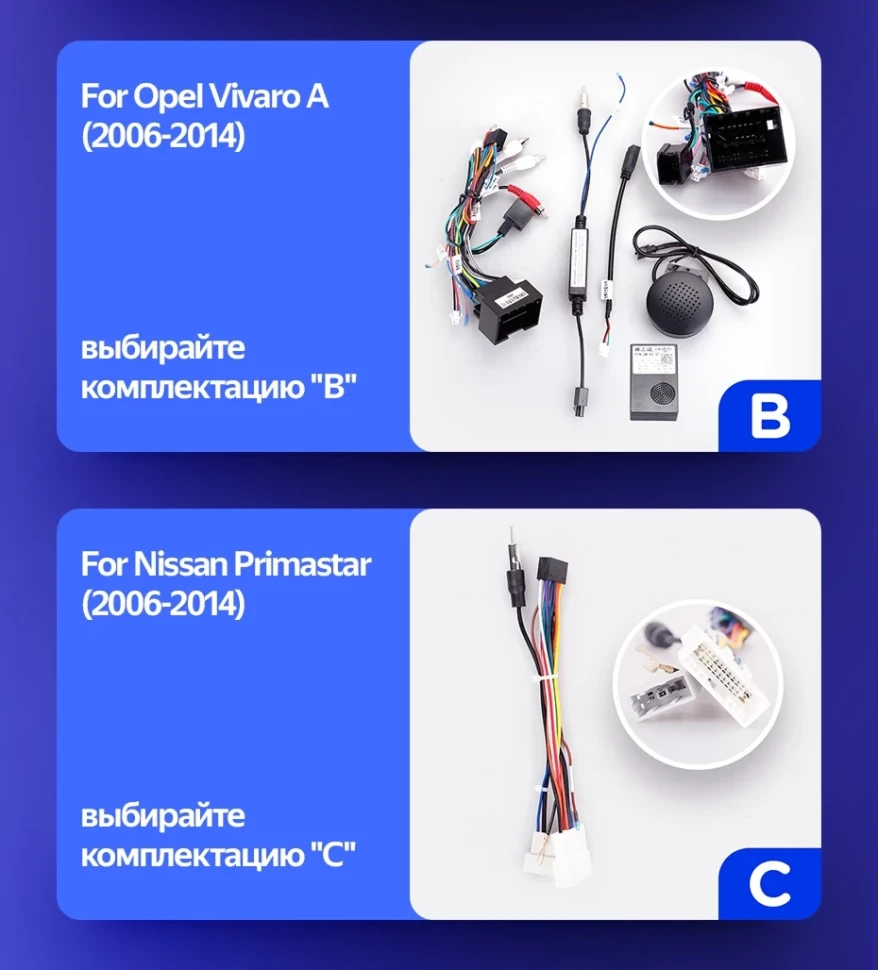 Штатная магнитола Teyes CC3L 4/32 Renault Trafic 2 (2006-2014) Тип-A