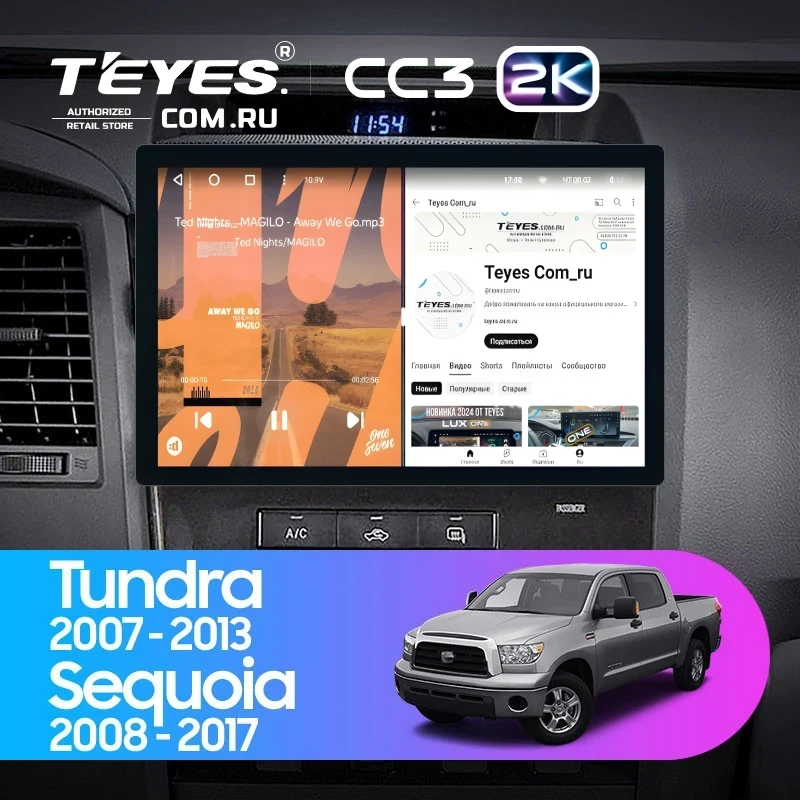 Штатная магнитола Teyes CC3 2K 4/32 Toyota Sequoia XK60 (2008-2017) (11")