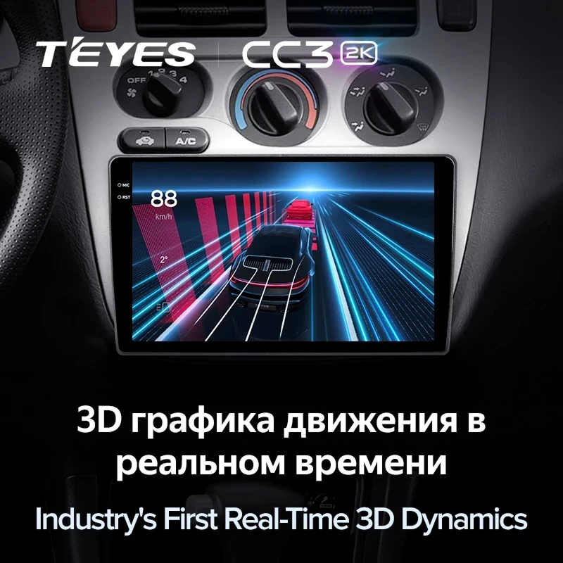 Штатная магнитола Teyes CC3 2K 6/128 Honda HR-V 1 (1998-2006)