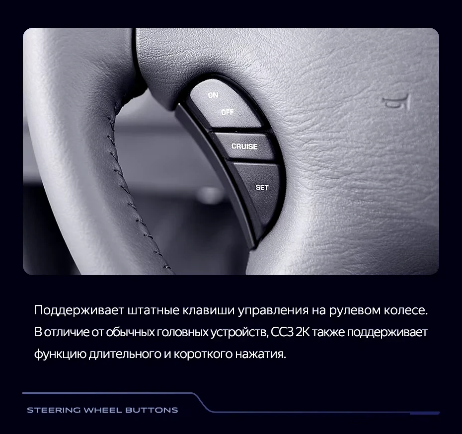 Штатная магнитола Teyes CC3 2K 4/32 Chrysler Voyager (2000-2007) Тип-B