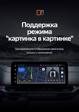 Штатная магнитола Teyes LUX ONE 4/64 Toyota Sienna 4 XL40 (2020-2023)