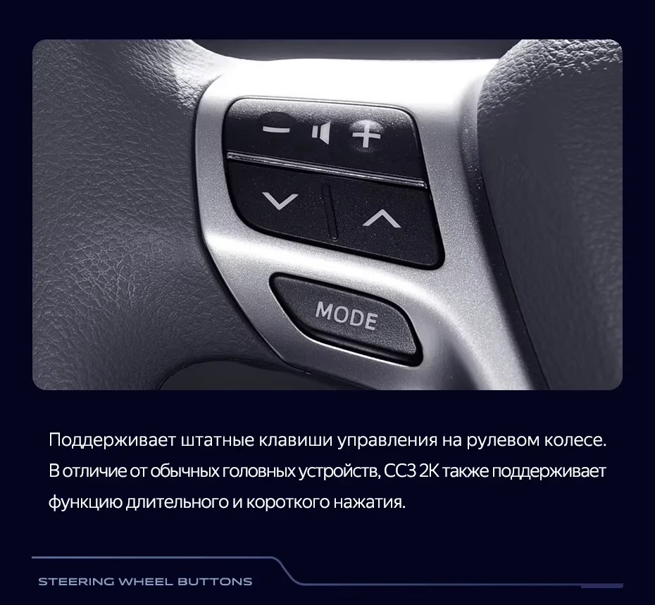 Штатная магнитола Teyes CC3 2K 4/64 Toyota Verso R20 (2009-2018) F1