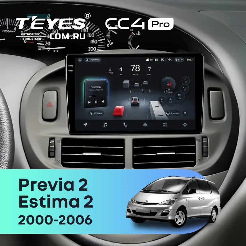 Штатная магнитола Teyes CC4 Pro 8/128 Toyota Previa 2 (2000-2006)