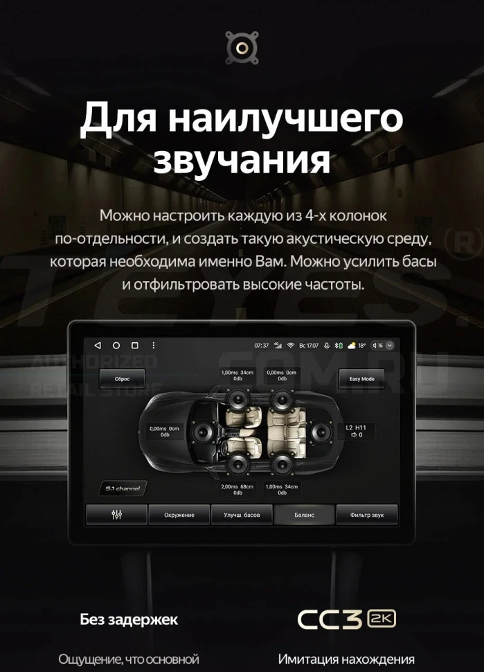 Штатная магнитола Teyes CC3 2K 4/32 Volkswagen Polo Mk4 (2001-2009) F2 (13")