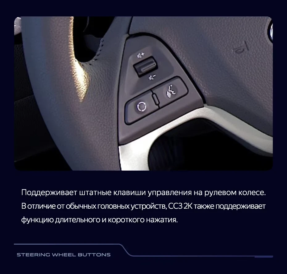 Штатная магнитола Teyes CC3 2K 4/32 Kia Picanto (2011-2017)