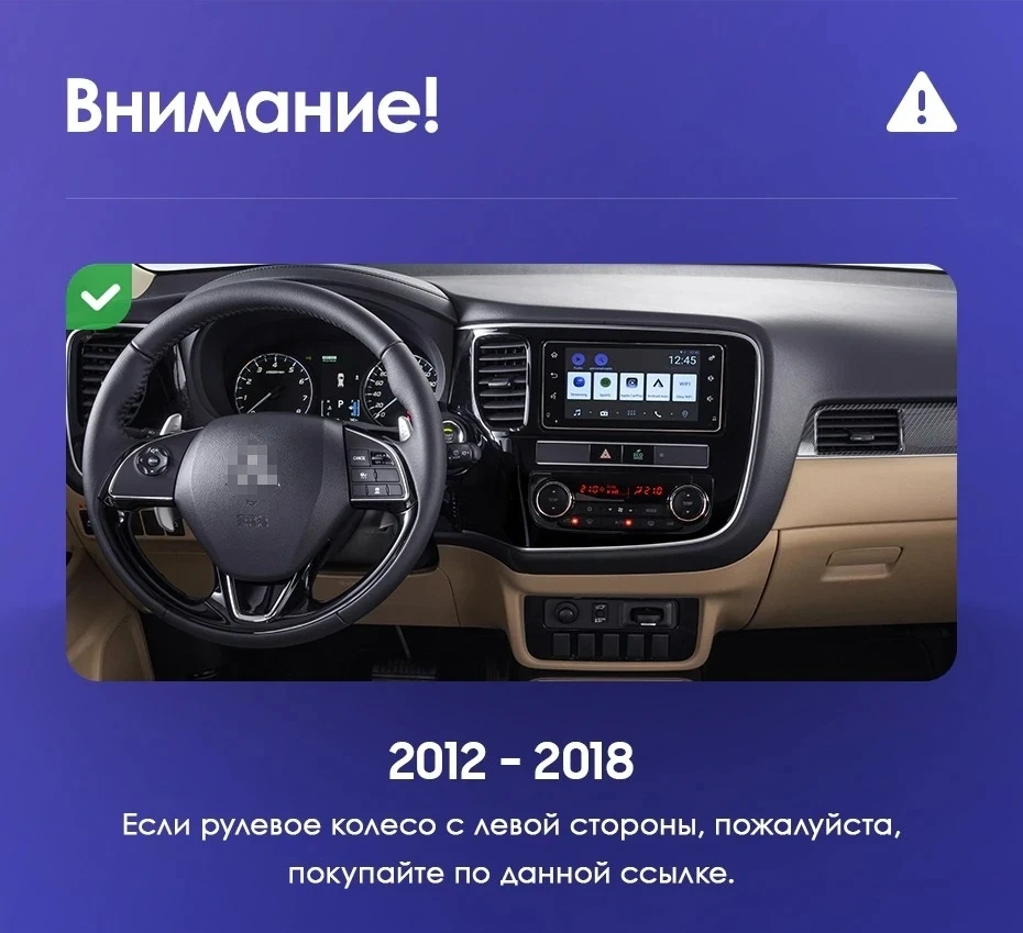 Штатная магнитола Teyes CC3L WiFi 2/32 Mitsubishi Outlander 3 (2012-2018) Тип-A