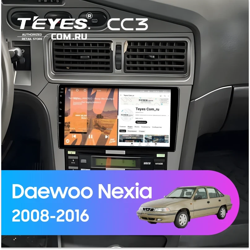Штатная магнитола Teyes CC3 4/32 Daewoo Nexia (2008-2016)