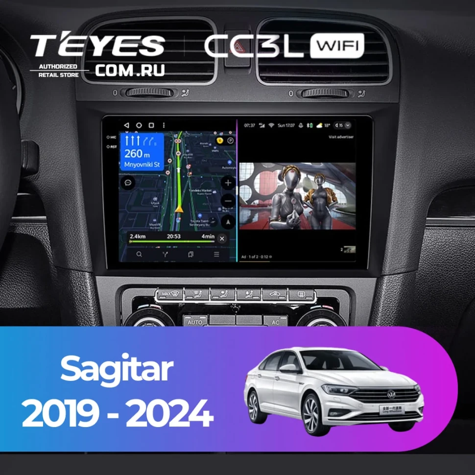 Штатная магнитола Teyes CC3L WiFi 2/32 Volkswagen Sagitar (2019-2024)