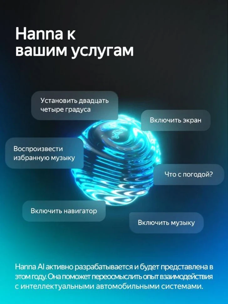 Штатная магнитола Teyes CC4 Pro 8/128 Kia Ceed (2006-2009)