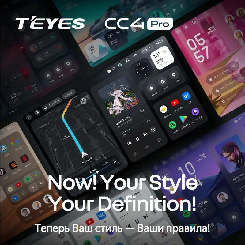 Штатная магнитола Teyes CC4 Pro 8/128 LADA Iskra SW Cross (2025-2026) Тип-B