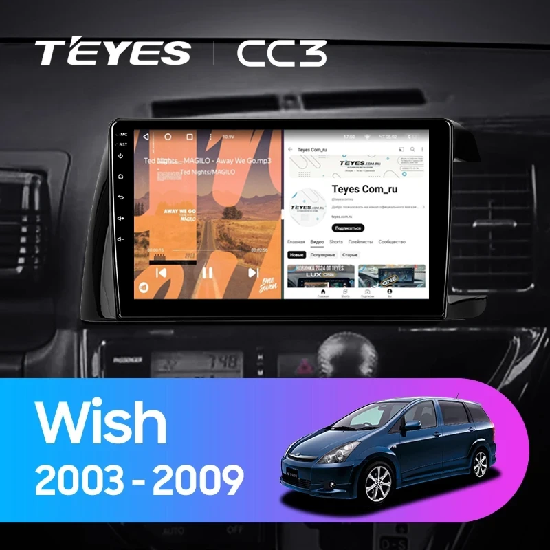 Штатная магнитола Teyes CC3 4/32 Toyota Wish (2003-2009) F1 Правый руль