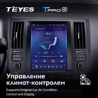 Штатная магнитола Tesla style Teyes TPRO 2 4/64 Infiniti FX35 1 (2002-2006)