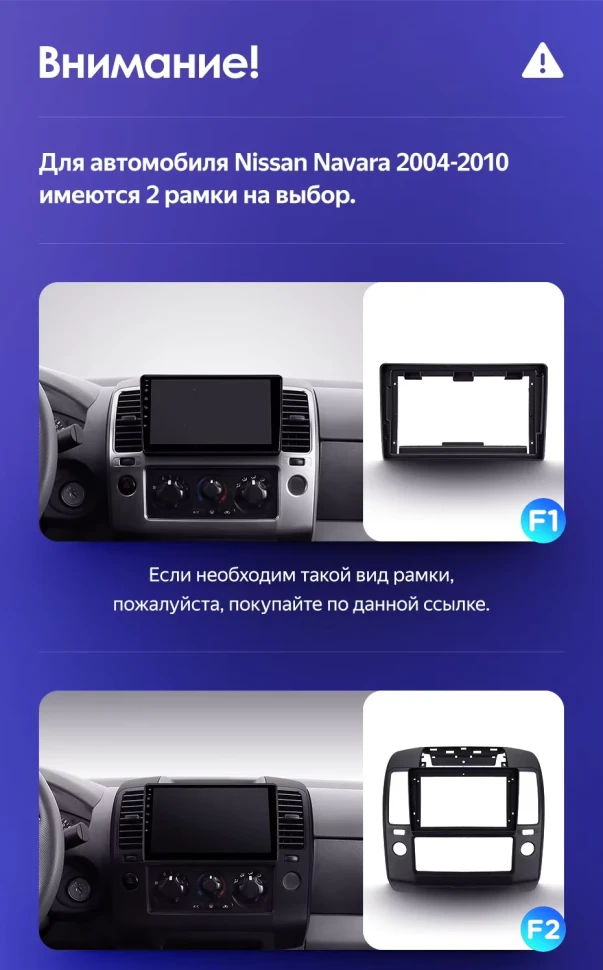 Штатная магнитола Teyes CC3 2K 4/32 Nissan Navara D40 (2004-2010) F1