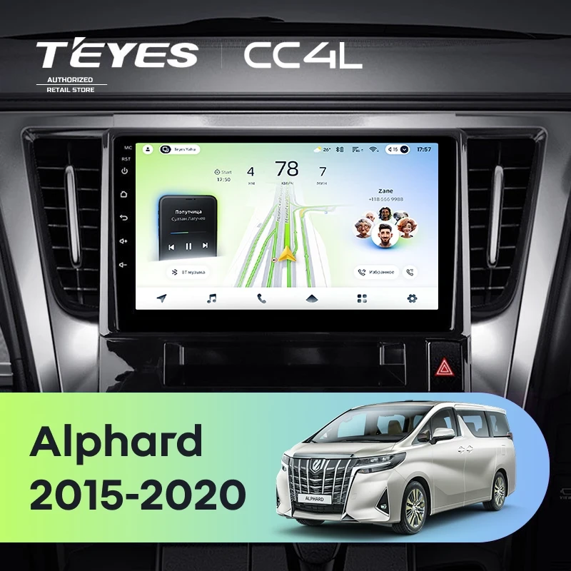 Штатная магнитола Teyes CC4L 4/64 Toyota Alphard H30 (2015-2020)