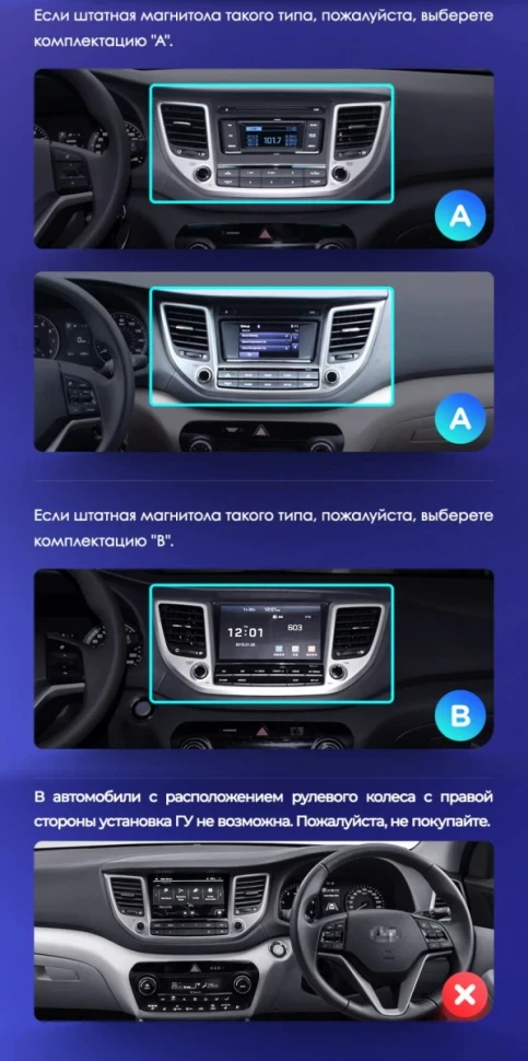 Штатная магнитола Tesla style Teyes TPRO 2 4/64 Hyundai Tucson 3 (2015-2018) Тип-A