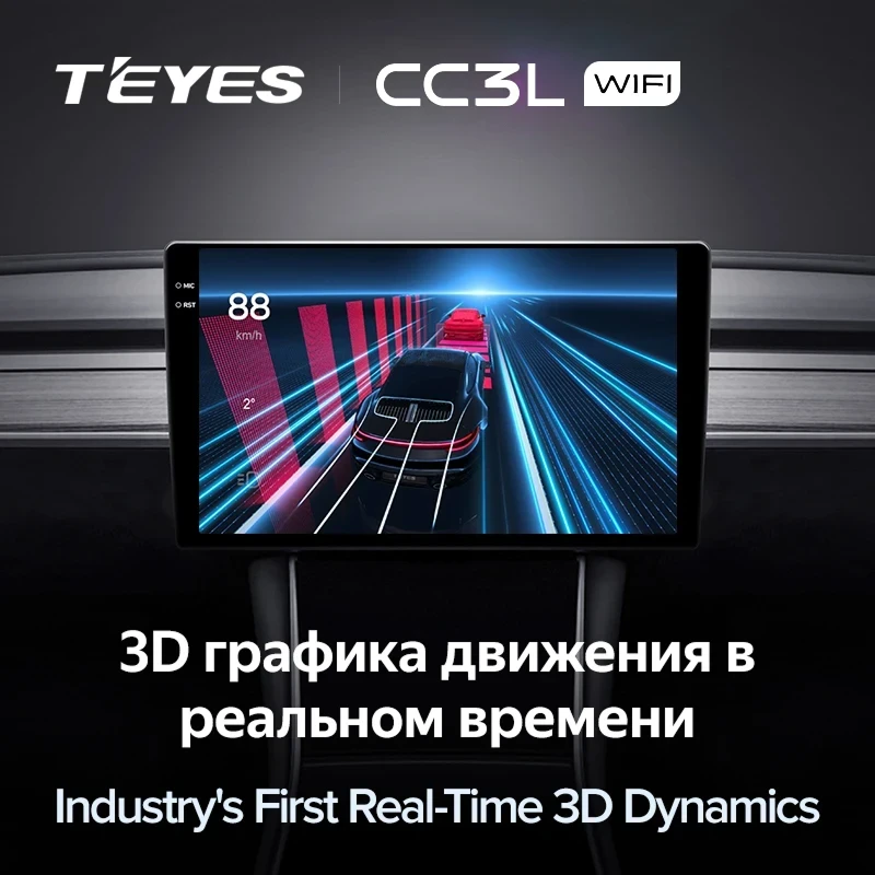 Штатная магнитола Teyes CC3L WiFi 2/32 Volkswagen Polo 6 (2020-2022)
