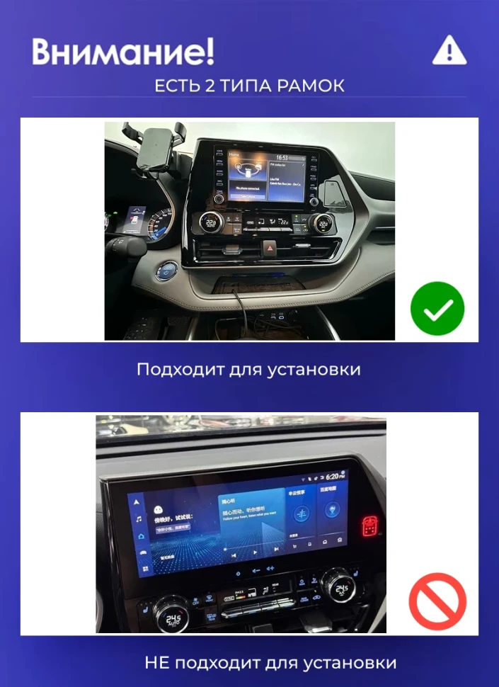 Переходная рамка Toyota Highlander 4 XU70 (2019-2022) (1 Din) (9")