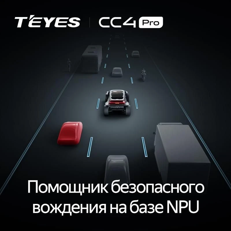Штатная магнитола Teyes CC4 Pro 12/256 Toyota iQ (2008-2016)