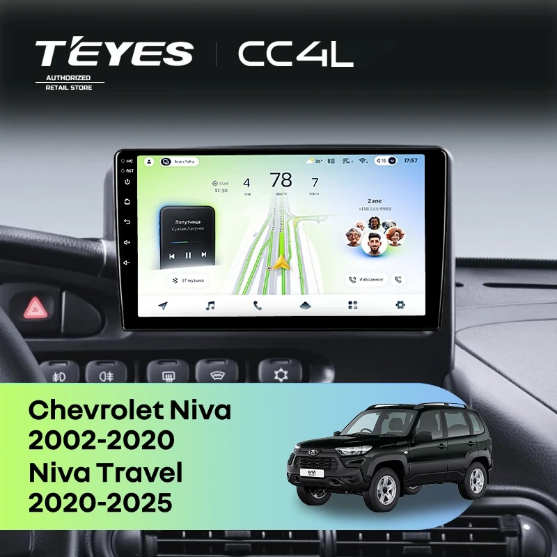 Штатная магнитола Teyes CC4L 4/64 Chevrolet Niva (2002-2020)