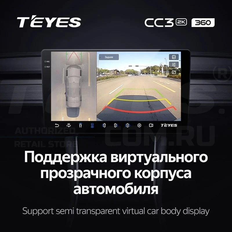 Штатная магнитола Teyes CC3 2K 360 6/128 Kia Mohave (2008-2016) (13")