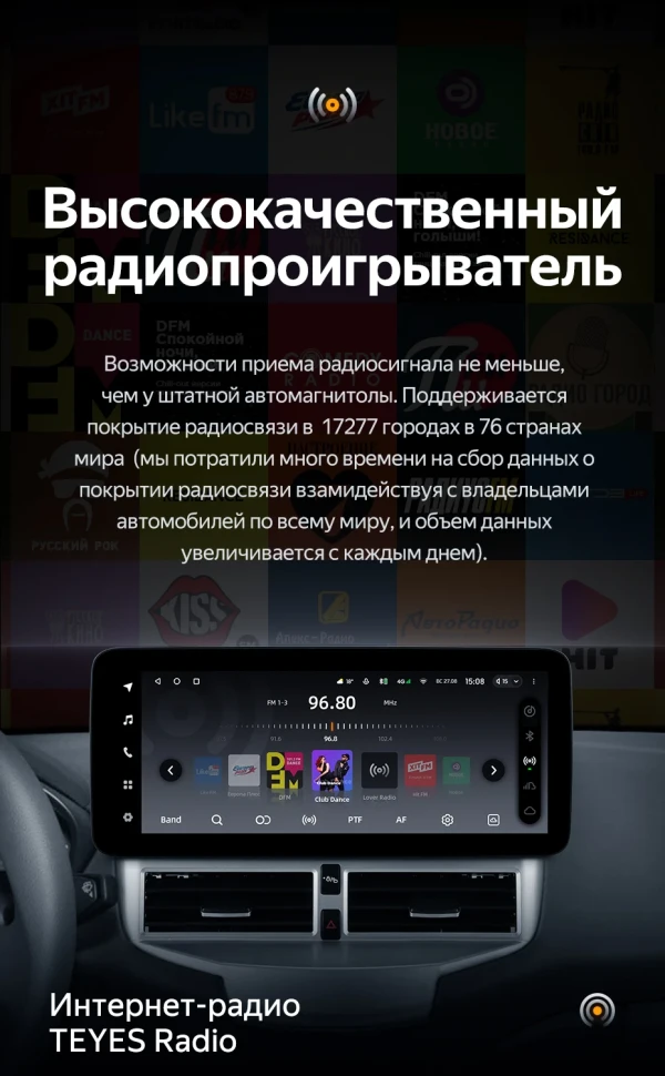 Штатная магнитола Teyes LUX ONE 4/64 Ford Fiesta Mk 6 (2013-2018) Тип-B