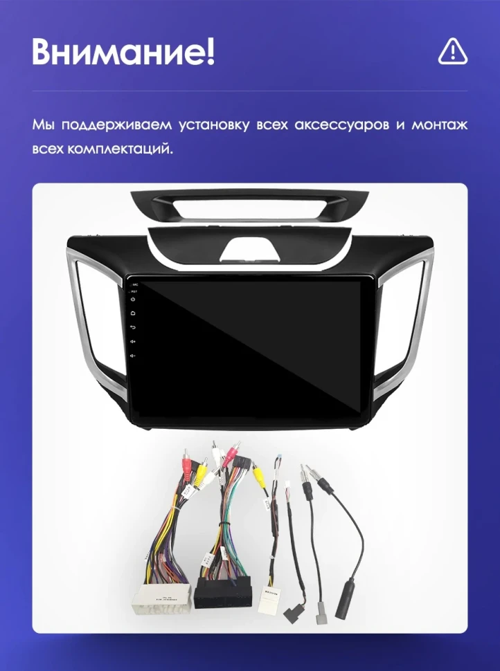 Штатная магнитола Teyes CC2 Plus 4/32 Hyundai Creta (2015-2020)