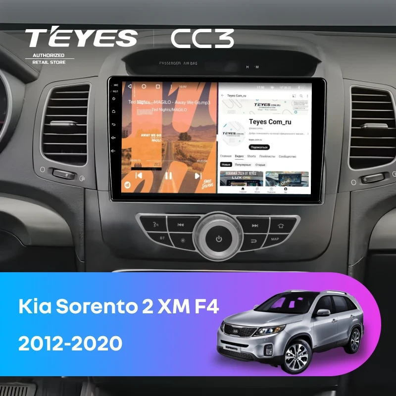 Штатная магнитола Teyes CC3 4/32 Kia Sorento 2 XM (2012-2020) F4