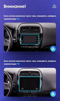 Штатная магнитола Teyes CC3 2K 4/32 Mitsubishi ASX (2016-2026) Тип-A (13")