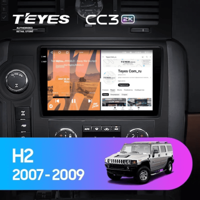 Штатная магнитола Teyes CC3 2K 4/64 Hummer H2 E85 (2007-2009) F2