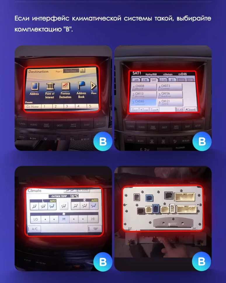 Штатная магнитола Teyes CC3 2K 4/64 Lexus LX570 J200 3 (2007-2015) Тип-B